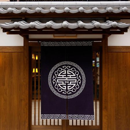 Nara Ryokan Exteriör bild
