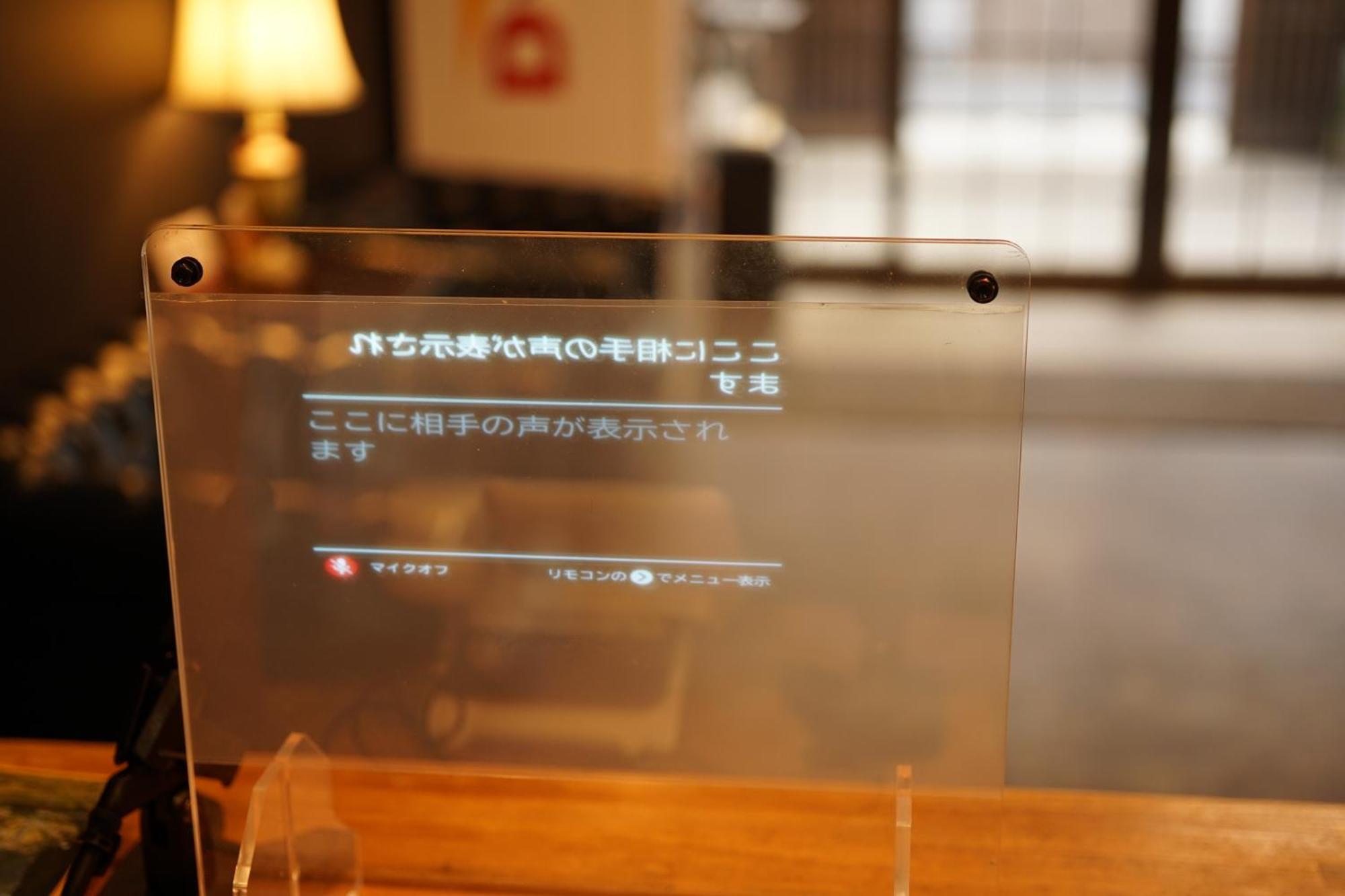 Nara Ryokan Exteriör bild