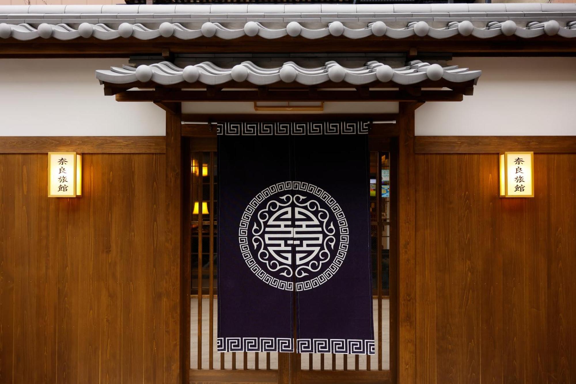 Nara Ryokan Exteriör bild